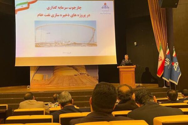 شرکت مهندسی هیرگان انرژی