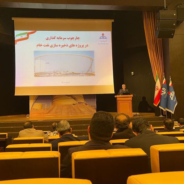 شرکت مهندسی هیرگان انرژی